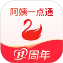 阿姨一点通