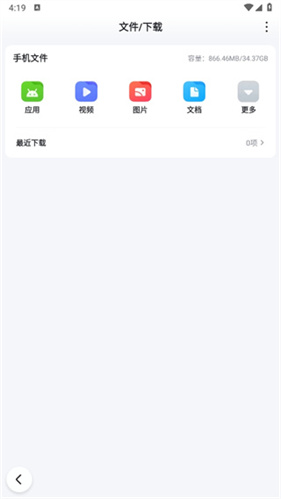 百度浏览器TV版