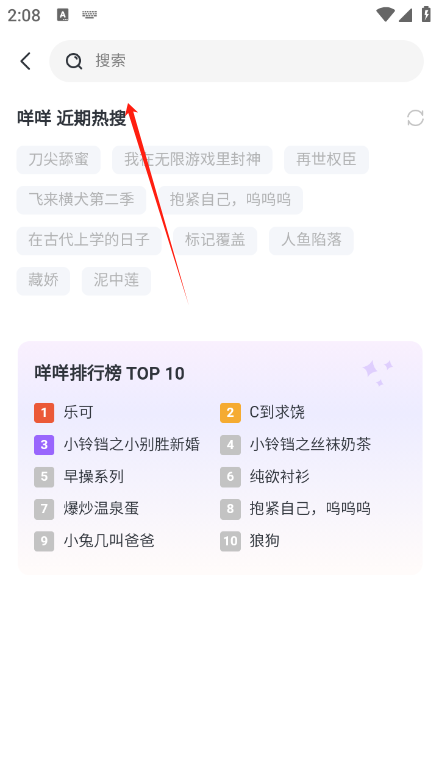 达咩FM