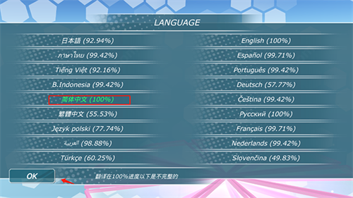 少女都市安卓中文版