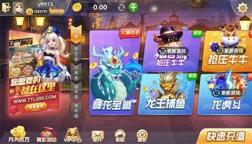 四方棋盘正式版最新版