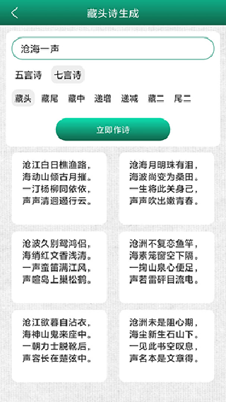 妙笔签名设计