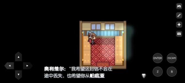 宝可梦Z手机版
