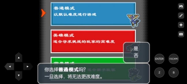 宝可梦Z手机版