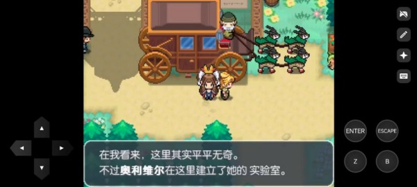 宝可梦Z手机版
