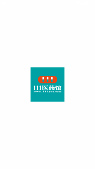 111医药馆