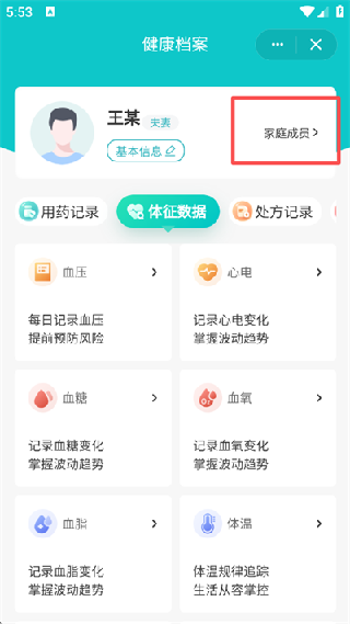 111医药馆