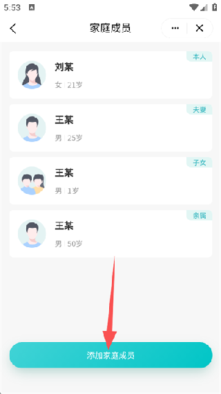 111医药馆