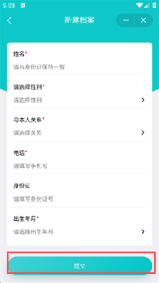 111医药馆