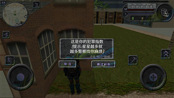 攀爬侠