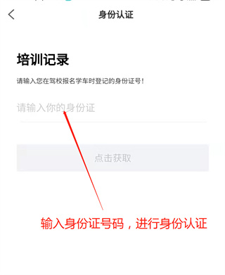 安安车生活