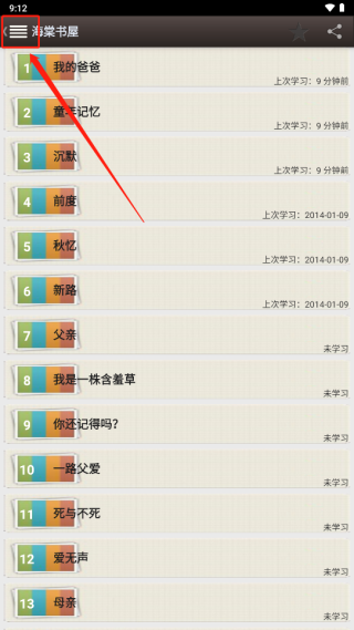 海棠书屋myhtlmebook