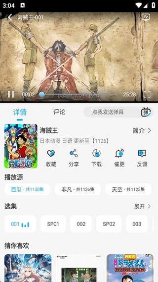 动漫姬