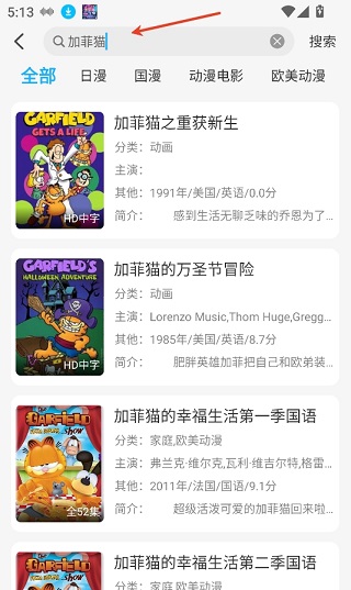 动漫姬