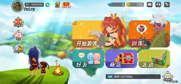 像素时代