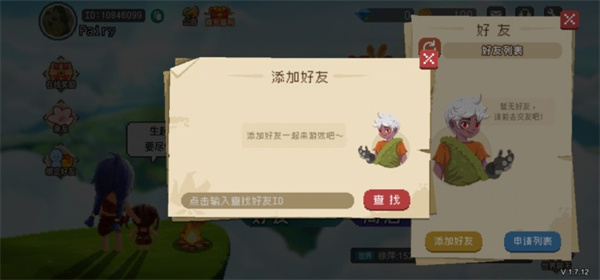 像素时代