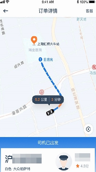 享道租车