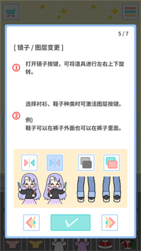 缤纷派对