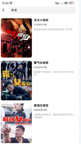 趣看光影