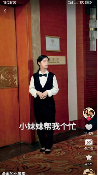 趣看光影