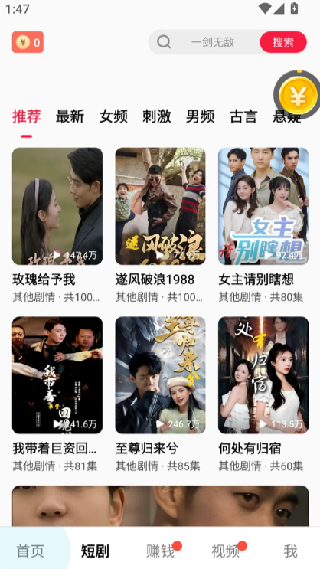 趣看光影