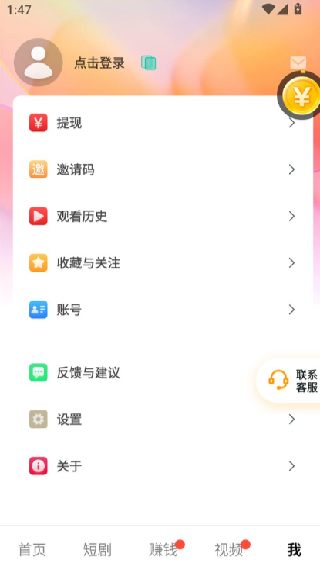 趣看光影