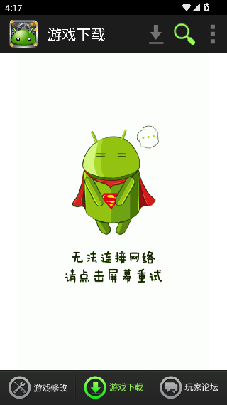 绿豆八门神器