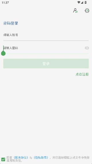 废品通