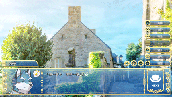 骑士学院2