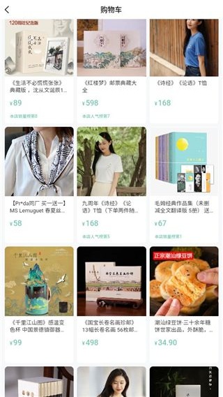 为你读诗