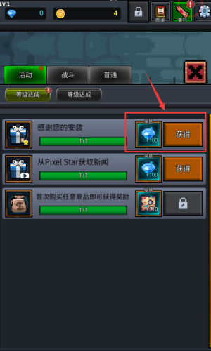 成长幸存者