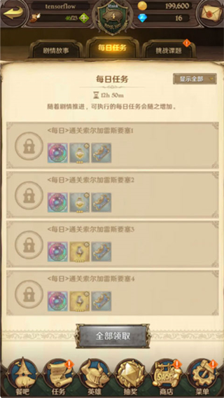 七人传奇光与暗之交战国际服