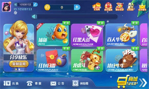 一笑棋老版本