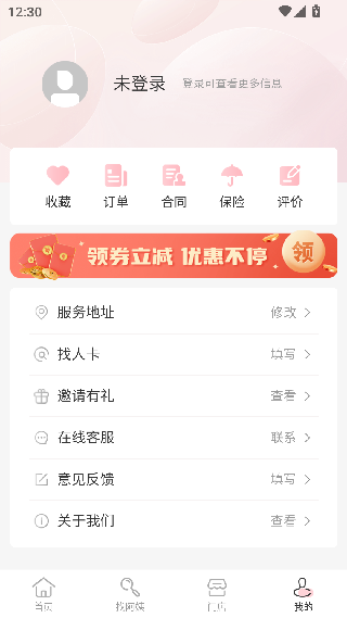 阿姨来了