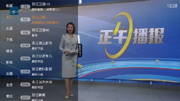 钻石TV