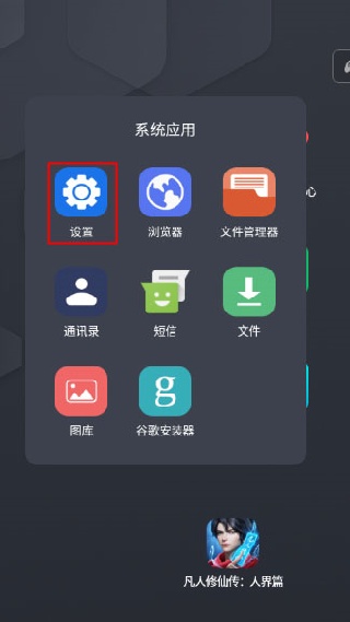 android无障碍套件