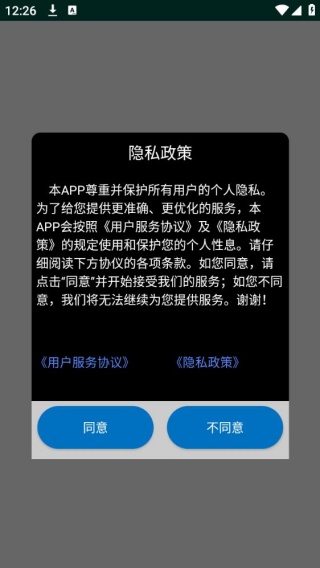 汉语大辞典
