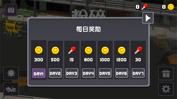 粉碎僵尸城
