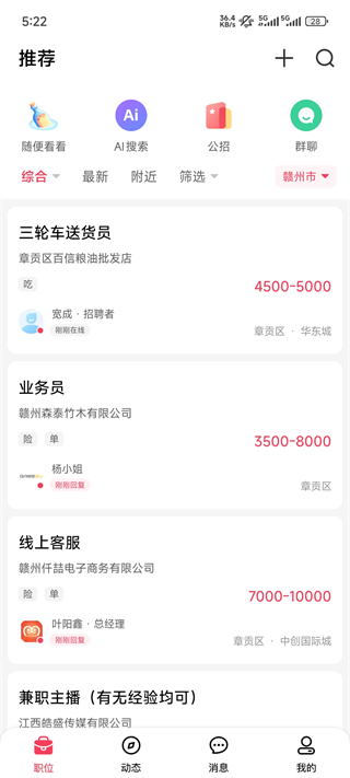 九一人才网