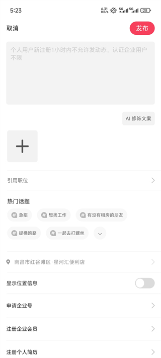 九一人才网