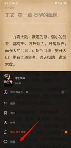 西梅小说