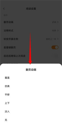 西梅小说