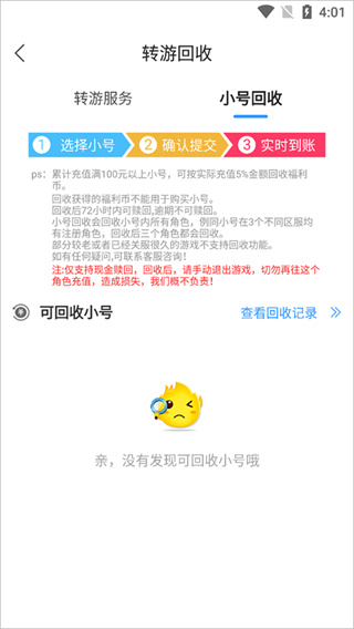 早游戏