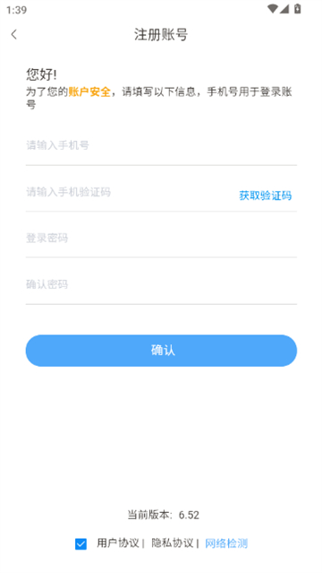预见家