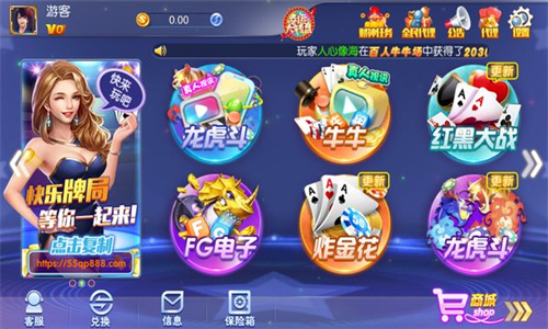 峥光棋正版