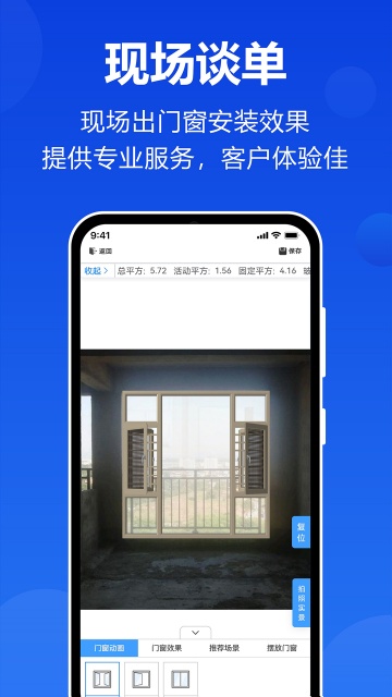 预见家