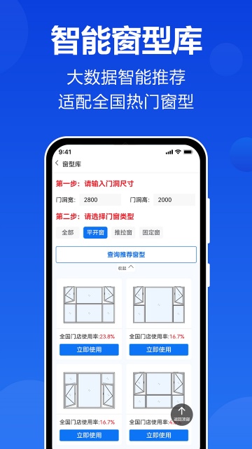 预见家