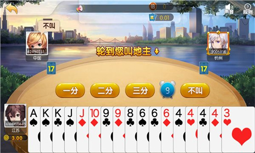 峥光棋正版