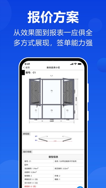 预见家
