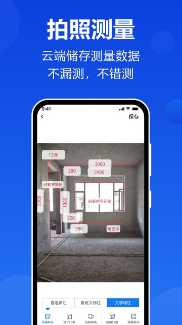 预见家